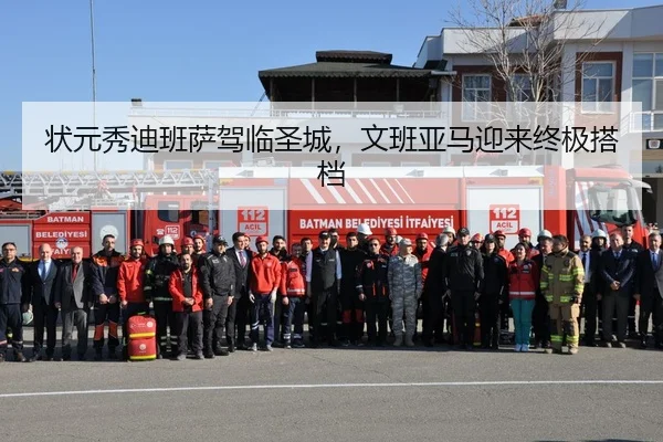 zhuang-yuan-xiu-di-ban-sa-jia-lin-sheng-cheng-wen-ban-ya-ma-ying-lai-zhong-ji-da-dang-2-178.jpg